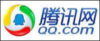 世界上流量最高的网站top7：qq腾讯网