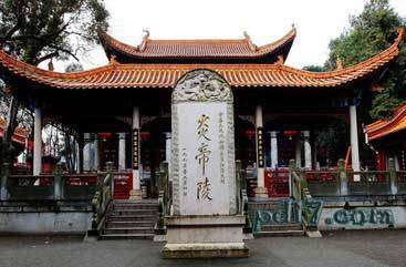 中国十大古墓Top2：炎帝陵