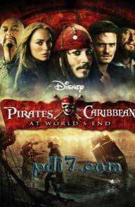 制作费用最贵的十大电影Top1：加勒比海盗：世界的尽头