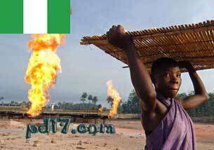 世界上石油最丰富的国家Top10：尼日利亚