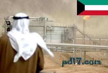 世界上石油最丰富的国家Top5：科威特