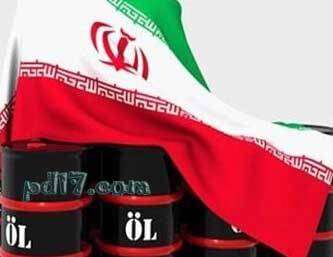 世界上石油最丰富的国家Top3：伊朗