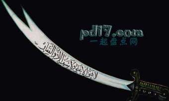 世界上最著名的名剑名刀Top3：佐勒菲卡尔