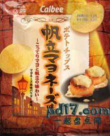 日本的怪异小吃和饮料Top5：扇贝蛋黄酱薯片