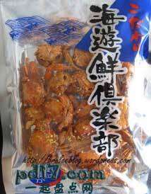 日本的怪异小吃和饮料Top3：烤小螃蟹