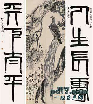 中国最贵的字画Top2：《松柏高立图·篆书四言联》