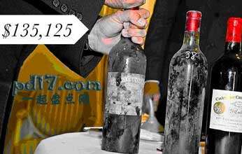 世界上最好的红酒Top5：1947年的白马