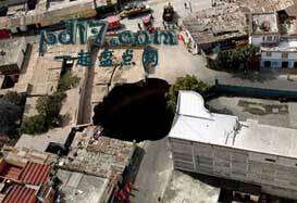 世界上糟糕的塌陷事件Top4：危地马拉市
