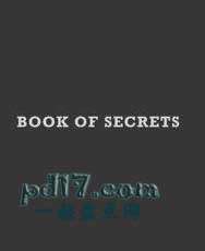 最能满足好奇心的书Top8：秘密之书