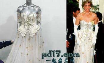 世界上最贵的礼服Top10：戴安娜王妃礼服