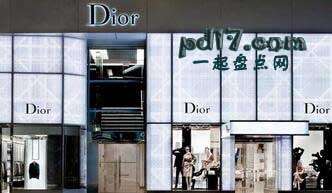 最贵最奢侈的时尚品牌Top5：Dior
