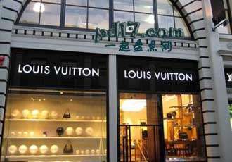 最贵最奢侈的时尚品牌Top2：LOUIS Vuitton