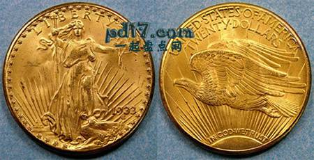 世界上价值最贵的硬币Top5：1933双鹰 599万