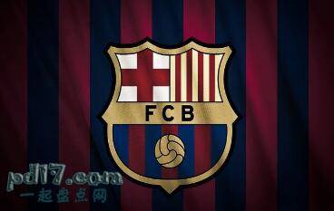 世界上最富有的足球俱乐部Top2：巴塞罗那