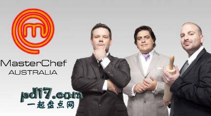 世界知名的烹饪比赛节目Top10： MasterChef Australia（澳大利亚厨艺大师）