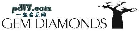 世界十大钻石公司Top8：Gem Diamonds
