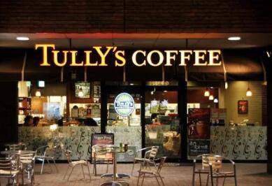Top9：Tully’s Coffee